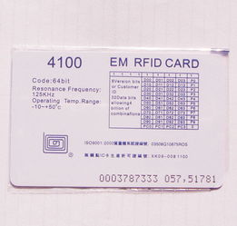 智能科技新星 科芯達(dá)與ID薄卡引領(lǐng)數(shù)字未來(lái)